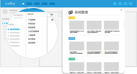 金辛信息 全方位IT服務(wù)與技術(shù)支持解決方案