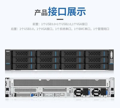 浪潮CS5260H2高配服務(wù)器成都促銷，助力企業(yè)高效開發(fā)與運維