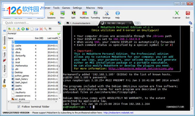 FinalShell電腦版 高效計算機(jī)軟件開發(fā)與運維服務(wù)的利器